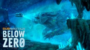 Subnautica Below Zero ▷ Антидот #12