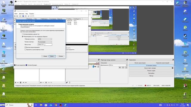 Как распределить память жёсткого диска смотреть онлайн