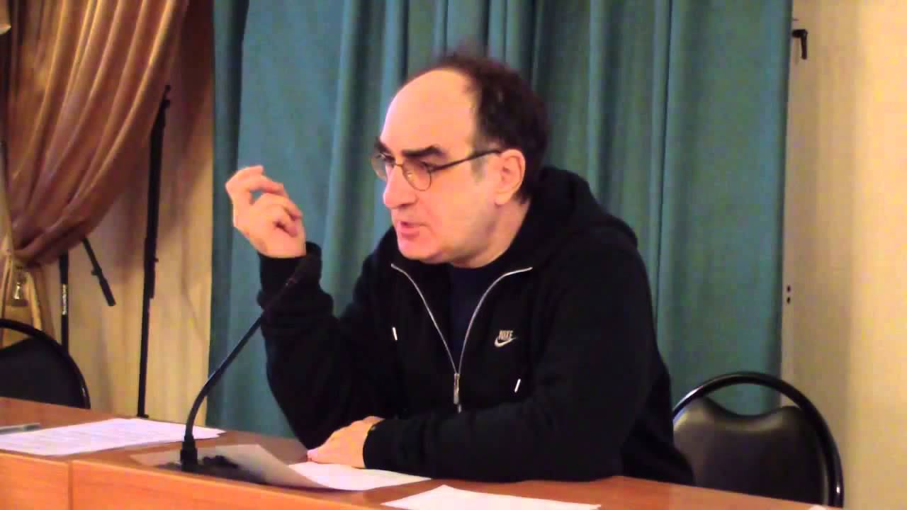 23.11.2013 Конференция "Сергей Эйзенштейн:динамика воспритяи -1900-2000 гг." Часть 2