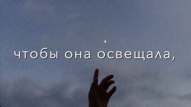 Моя мечта сорвать звезду и подарить тебе её?Атмосфера души