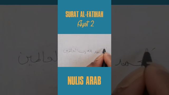 Surat Alfatihah Ayat 2