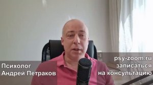 Как противостоять нарциссу в отношениях?