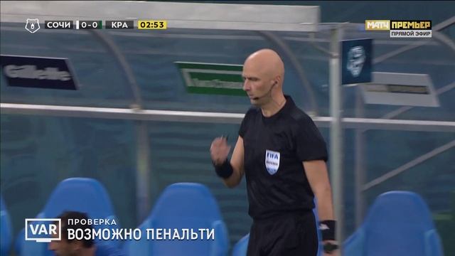 Сочи - Краснодар. 1:0. Нобоа (пенальти), Тинькофф РПЛ, 9 тур 26.09.2020
