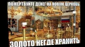 В чем смысл жизни, если Бога нет