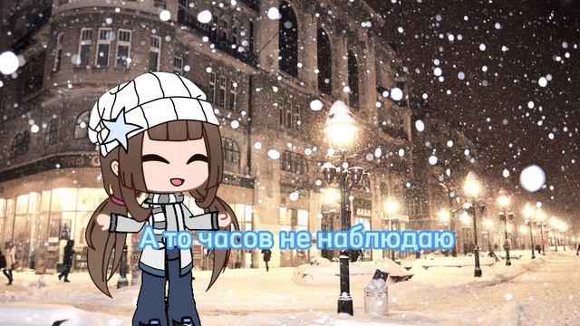 Сколько сейчас времени, не подскажите ли? Гача Меме
