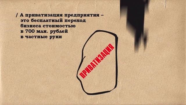 Анти Бобр 5 смотреть онлайн