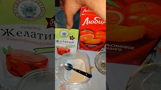 ꧁༒☬  Как приготовить желе  ☬༒꧂ ? Готовим вкусно с  Комиссаров Эдуард Михайлович #shorts (часть 2)