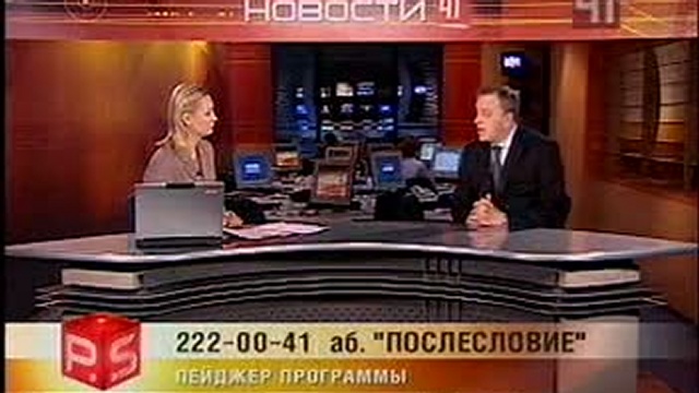 Ps1