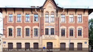 В питерской коррекционной школе в Василеостровском районе детей с особенностями корректировали .....