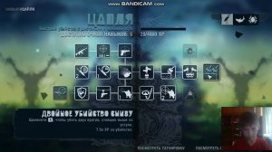 обзор трейнера на фар край 3 (круть!)   (: