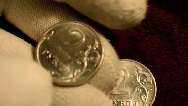 Редкие монеты России. 2 рубля 2010 года СПМД. Вся линейка монет. Сколько стоит редкая_