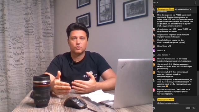 Поговорим об объективах смотреть онлайн