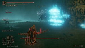 Regal Ancestor Spirit