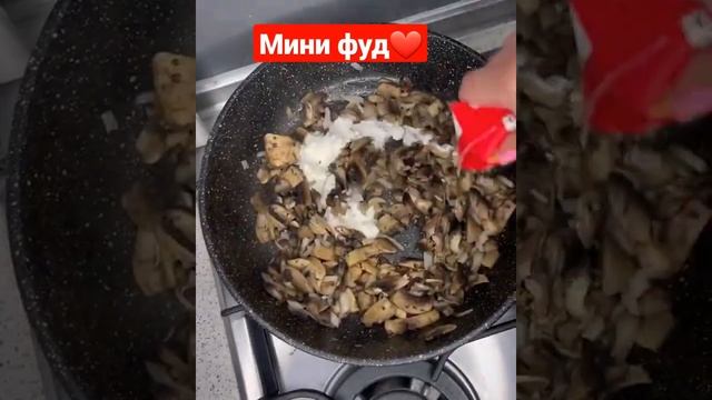 пицца Жульен ? самый вкусный и быстрый пицца Жульен ???