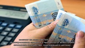 Госпошлина при разводе: кто и сколько платит?
