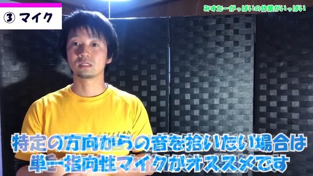 ⑪Zoomで使うべきオススメ機器【Webカメラ、マイク】 смотреть онлайн