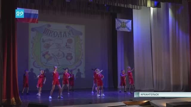 22.05.2023 Открытие регионального финала Президентских состязаний