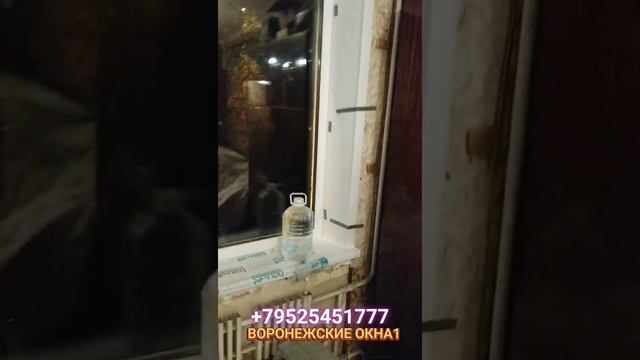 Три окна REHAU BLIZ 3ст. с ОТКОСАМИ. фурнитура ROTTO. ПРОИЗВОДСТВО И УСТАНОВКА ПЛАСТИКОВЫХ ОКОН ПВХ смотреть онлайн