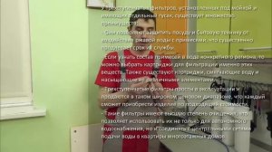 Трехступенчатый фильтр для воды Аквафор, Гейзер. Фильтры трехступенчатой очистки воды, купить цена