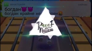 Песня про Богдана Богдан богом дан