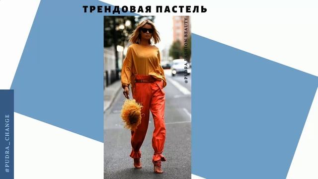 Лучшие сочетания цветов в одежде летом. Тебе понравится! смотреть онлайн