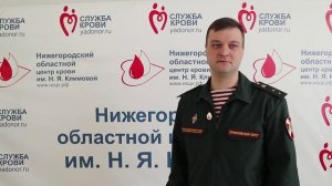 Нижегородский росгвардеец стал Почетным донором России