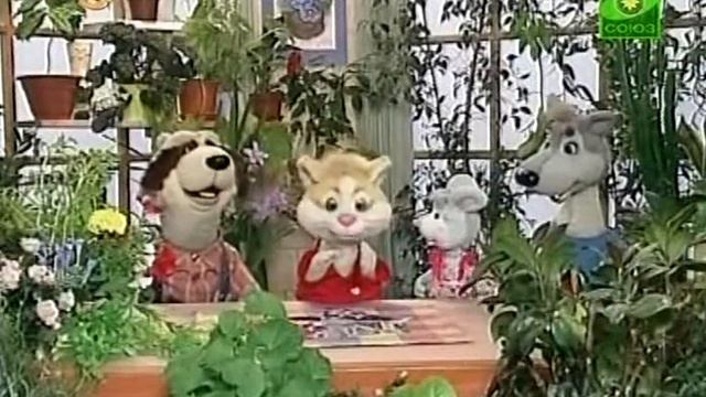 Шишкин лес. Зимний сад - 27 - Цветочные часы смотреть онлайн