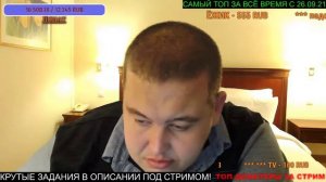 полное тв стрим/позвонил хейтер/конфликт с хочу пожрать