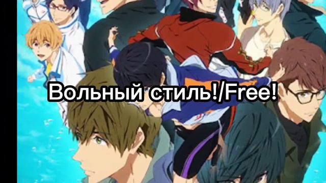 ТОП 6 АНИМЕ ПРО СПОРТ/аниме про спорт