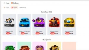 Обычный парень Ранга F приручил Легендарное животное, которого все боялись и (3)