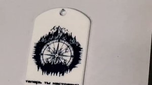 Печать на сублимационных армейских жетонах