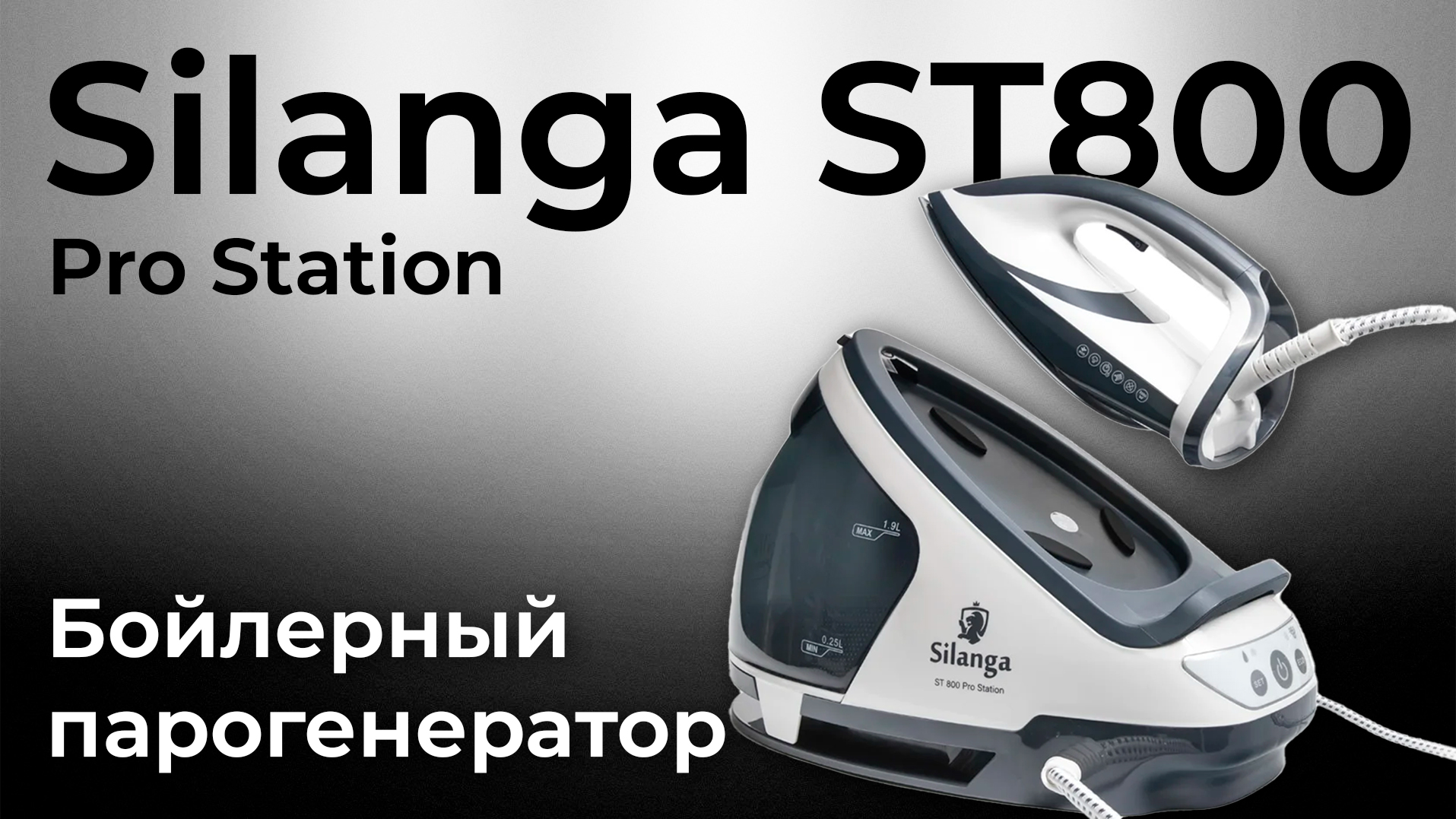 Silanga pro station