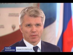 Павел Колобков о решении Олимпийского собрания