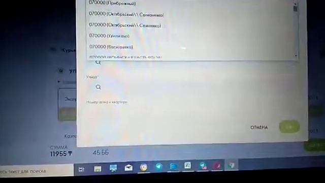 Как оформить заказ НАЛОЖЕННЫМ платежом на новом сайте смотреть онлайн