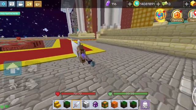 как получить аметист в скай блок !??!?!🤨 смотреть онлайн