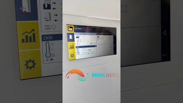 Тепловий насос фірми IDM огляд.