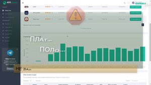 ПОЛНОЕ ВИДЕО - ИНВЕСТИЦИИ в платную рекламу | Куда инвестировать деньги? | 16+