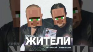 Житель - А для вас я никто