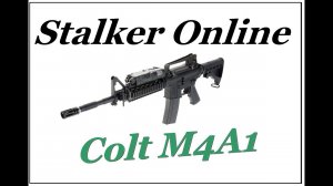 Сталкер Онлайн: Тест Colt M4A1