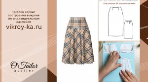 Выкройка юбки шестиклинки с кокеткой своими руками из базовой конструкции