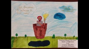 Конкурс детского творчества «Охрана труда глазами детей» 28-04-2022.avi