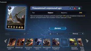 Баланс и профит. Лучший отряд в VIKING RISE в 2023 году