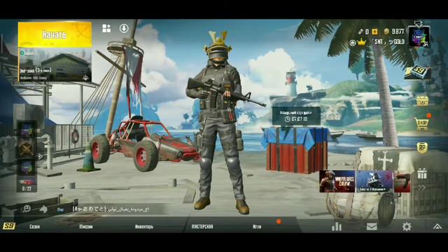 Выбил легендарный костюм : лев: pabg mobile смотреть онлайн