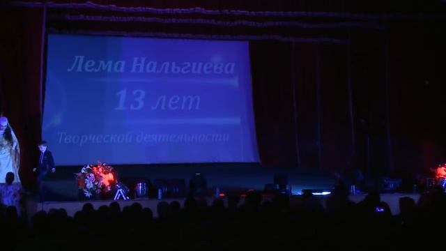 Лема Нальгиева -Ма Вохалахь смотреть онлайн