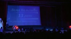 Лема Нальгиева -Ма Вохалахь