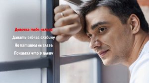 ЭGO - А ты чего такая грустная I КАРАОКЕ