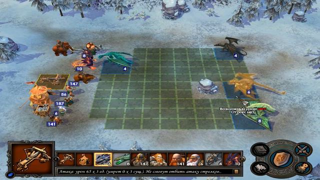 Heroes of Might and Magic V прохождение кампании Вызов Вульфстена #146 смотреть онлайн