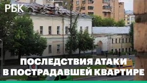 Кадры из пострадавшей из-за взрыва беспилотника квартиры в Москве