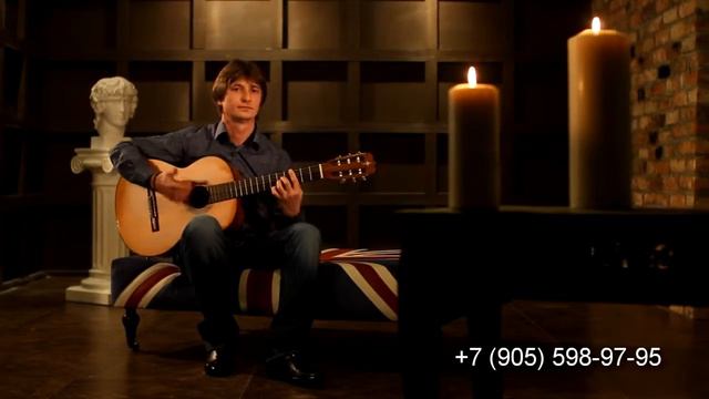 Sergey Martemyanov / Сергей Мартемьянов - Гитара