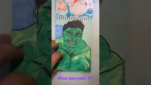 Мой Sketcbook 5